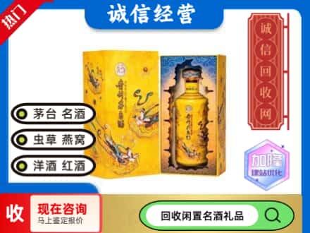 和县回收散花茅台酒
